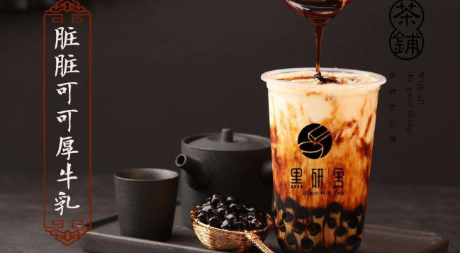 黑研舍食品包装设计欣赏(图3)