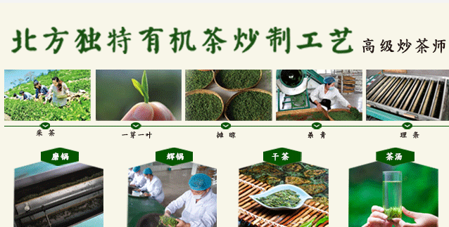 蒙山龙雾食品包装设计欣赏(图3)