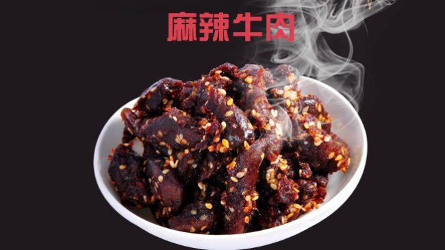 淘品小栈食品包装设计欣赏(图2)
