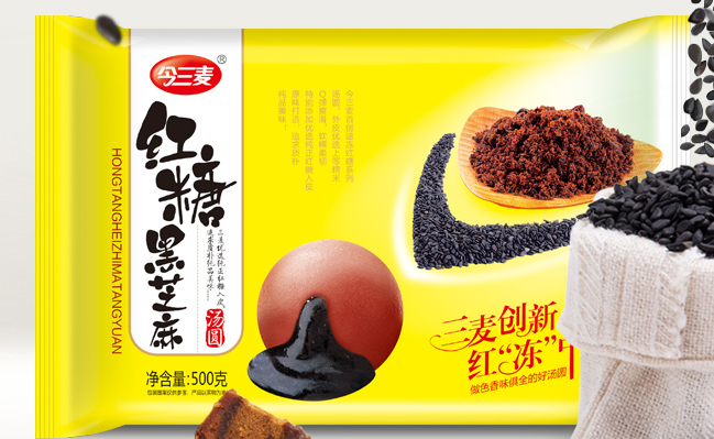 今三麦食品包装设计欣赏(图2)