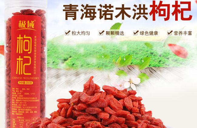 极域食品包装设计欣赏(图3)
