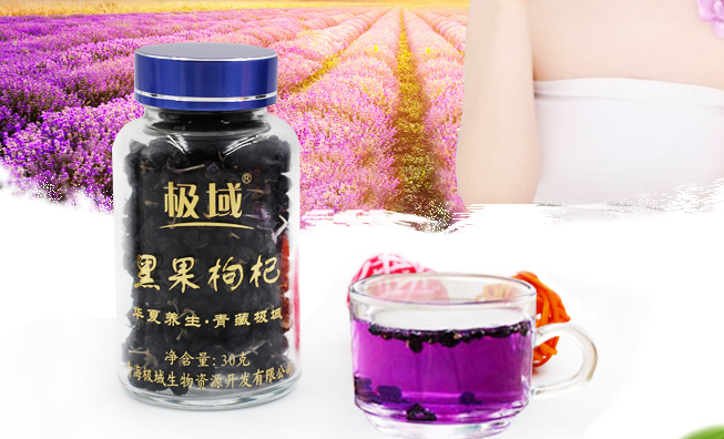 极域食品包装设计欣赏(图2)