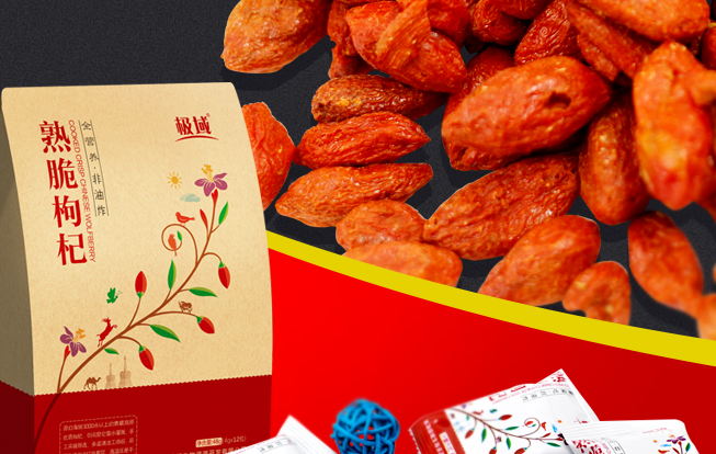 极域食品包装设计欣赏(图4)
