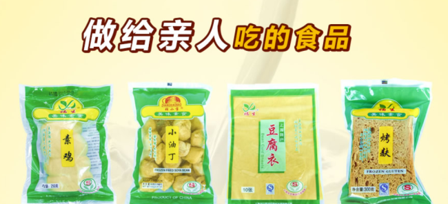 张小宝食品包装设计欣赏(图2)