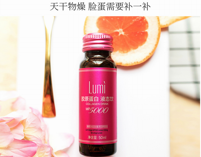 Lumi食品包装设计欣赏(图3)