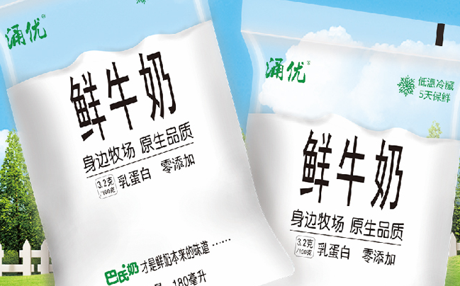 YOYOU涌优食品包装设计欣赏(图3)