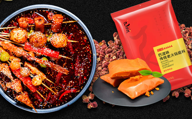 巴滋味食品包装设计欣赏(图2)