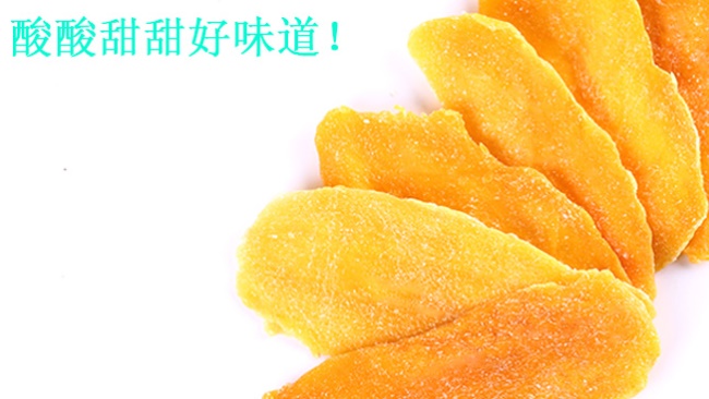 送福麻雀芒果干 送福麻雀芒果干