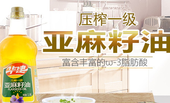 华建诚鑫