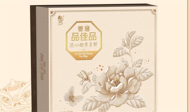 品佳品糕点