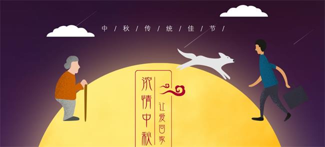 香香饼家糕点 香香饼家食品包装设计欣赏(图3)