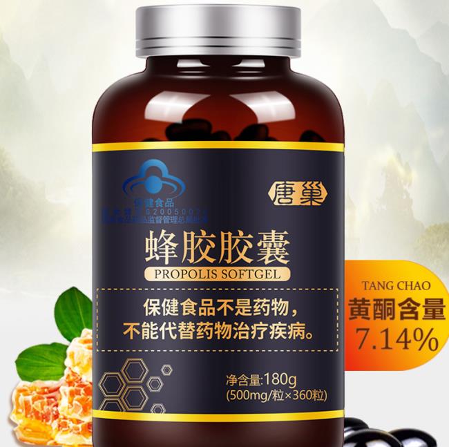 唐巢蜂胶 唐巢食品包装设计欣赏(图2)