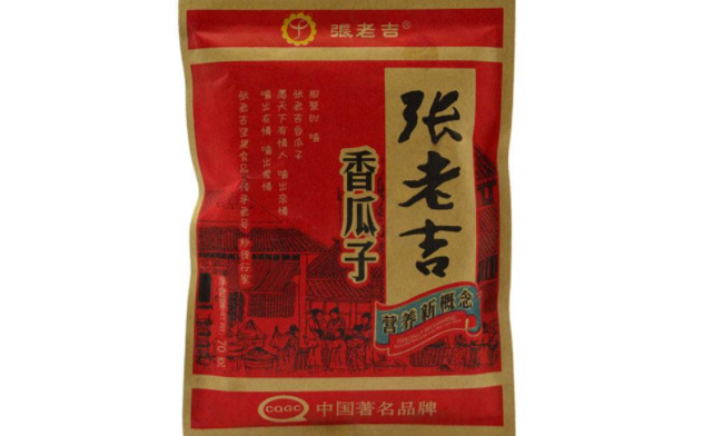张老吉食品包装设计欣赏(图3)