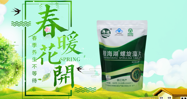海迪食品包装设计欣赏(图2)