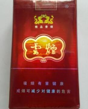 云烟食品包装设计欣赏(图2)