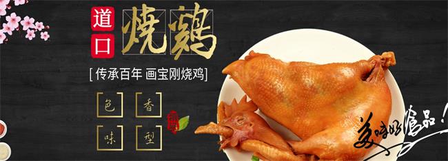 画宝刚食品包装设计欣赏(图2)