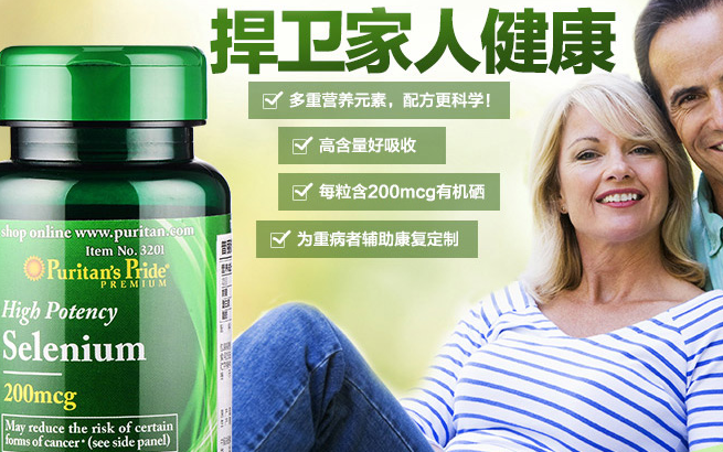 Puritans Pride普丽普莱食品包装设计欣赏(图4)