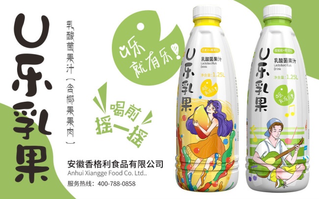 香格利食品包装设计欣赏(图4)