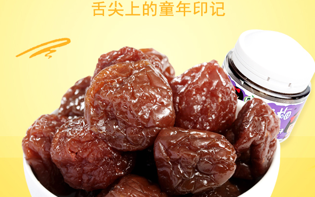 康辉食品包装设计欣赏(图2)