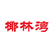椰林湾食品包装设计欣赏(图1)