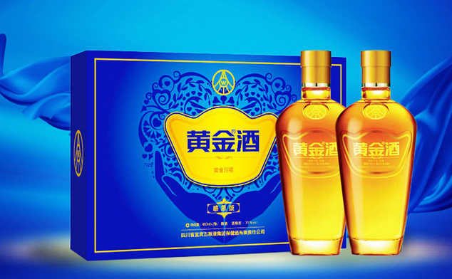 黄金酒食品包装设计欣赏(图2)