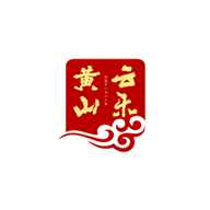 黄山云乐食品包装设计欣赏(图1)