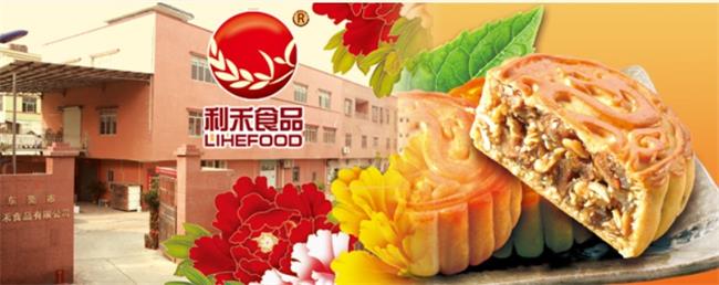 利禾食品食品包装设计欣赏(图2)