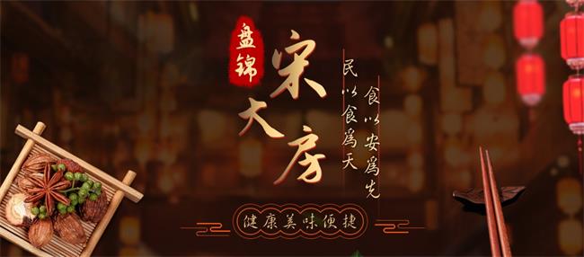 宋大房食品包装设计欣赏(图2)