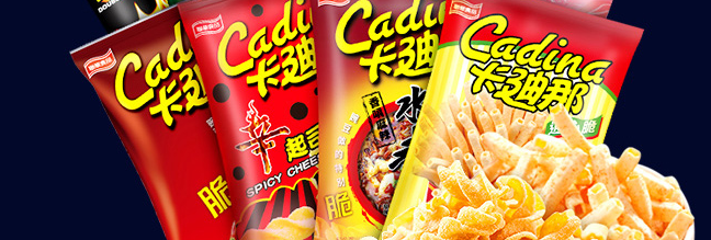 卡迪那 Cadina卡迪那食品包装设计欣赏(图4)