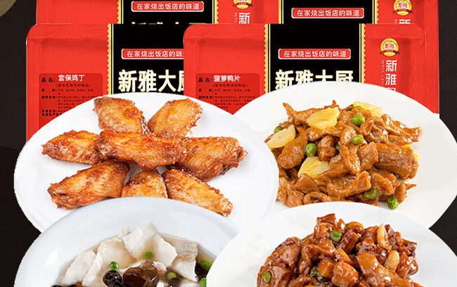 SUNYA新雅食品包装设计欣赏(图4)