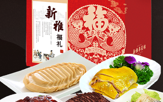 SUNYA新雅食品包装设计欣赏(图3)