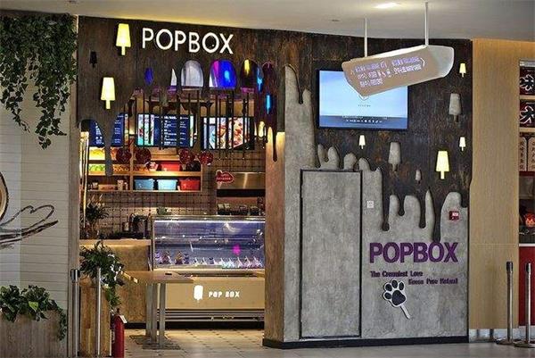 POPBOX食品包装设计欣赏(图3)