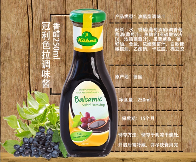 KUHNE冠利食品包装设计欣赏(图3)
