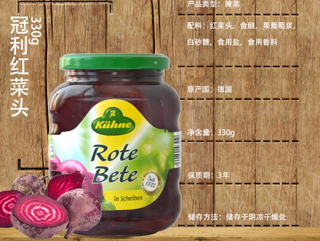 KUHNE冠利食品包装设计欣赏(图4)