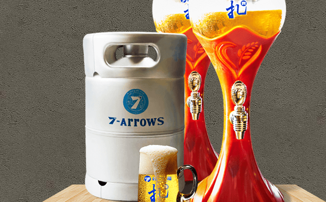 7-ARROWS七箭啤酒食品包装设计欣赏(图4)