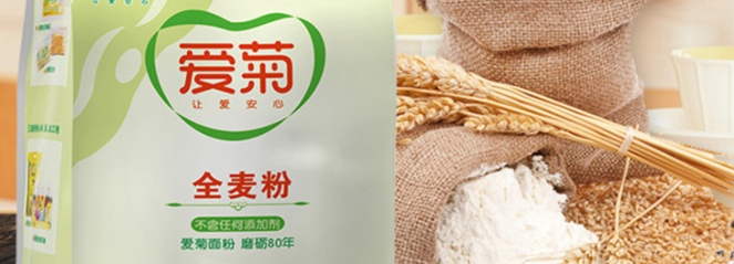 AIJU爱菊食品包装设计欣赏(图2)