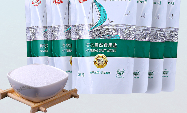 LUHUA芦花海盐食品包装设计欣赏(图4)