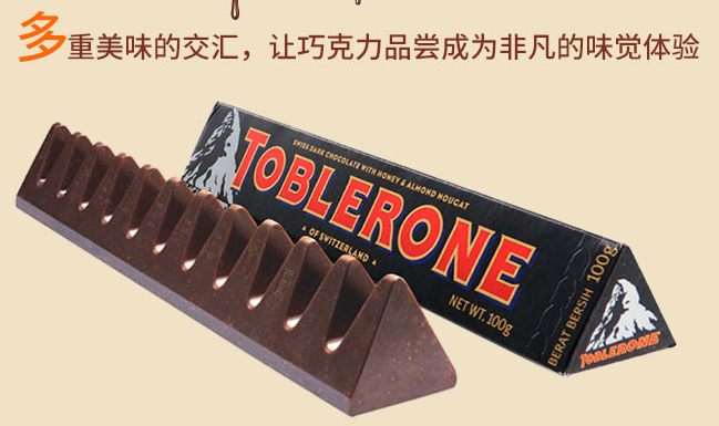 Toblerone瑞士三角食品包装设计欣赏(图4)
