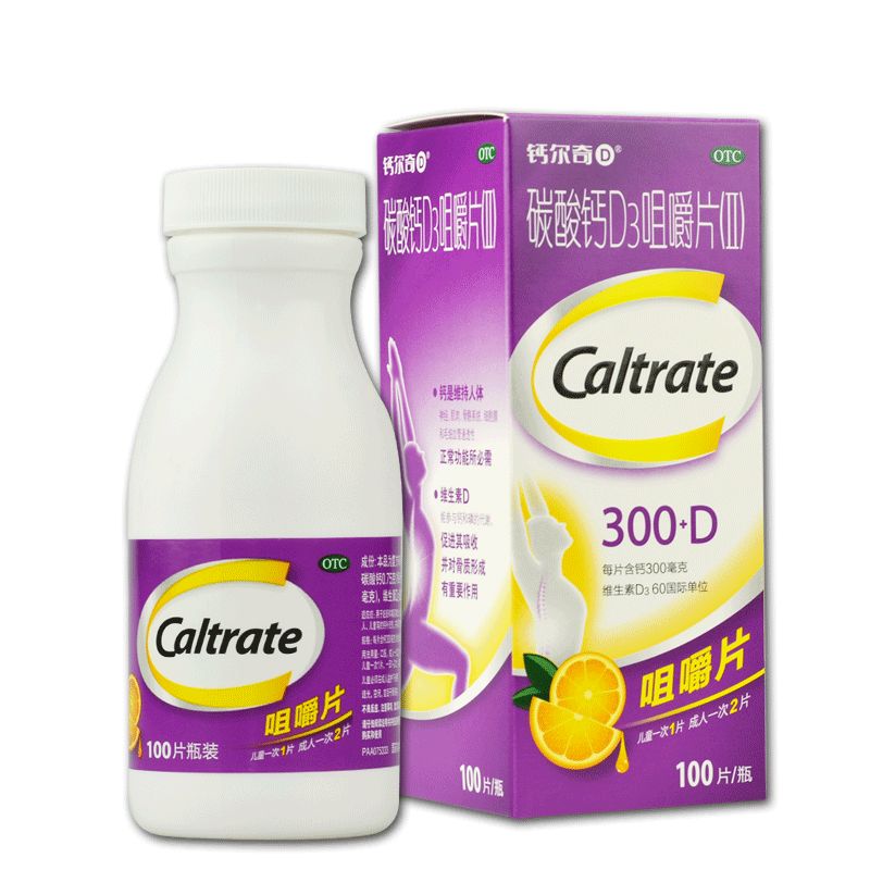 Caltrate钙尔奇食品包装设计欣赏(图3)
