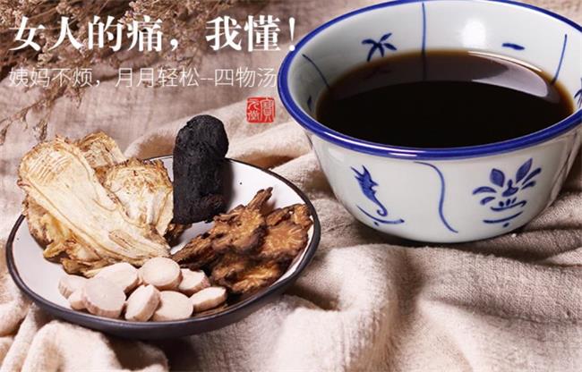 宝元堂