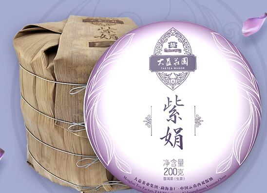 大益茶食品包装设计欣赏(图2)