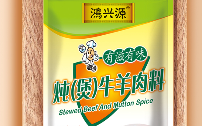 鸿兴源食品包装设计欣赏(图3)
