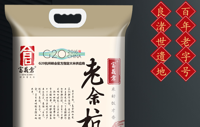 富义仓食品包装设计欣赏(图3)