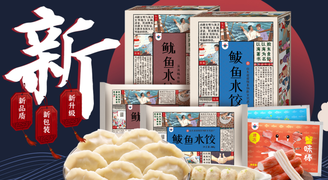 泰祥 TAIXIANG泰祥食品包装设计欣赏(图2)