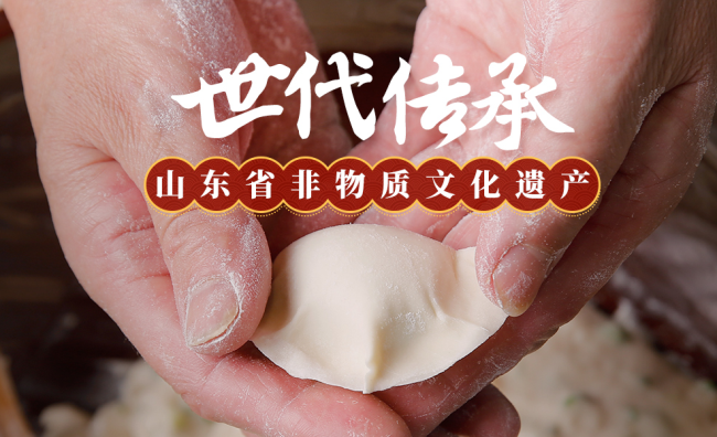泰祥 TAIXIANG泰祥食品包装设计欣赏(图3)