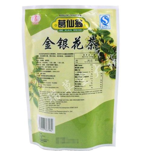 葛仙翁凉茶食品包装设计欣赏(图3)