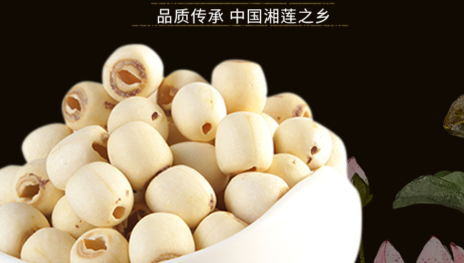 宏兴隆 宏兴隆食品包装设计欣赏(图2)