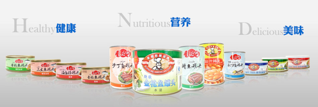 TROPICAL佳必可食品包装设计欣赏(图2)