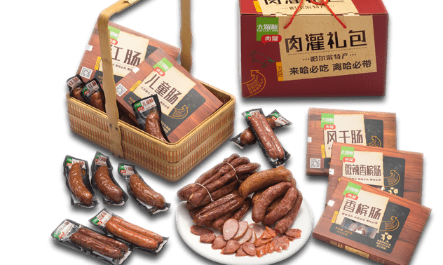 大羅新食品包装设计欣赏(图2)