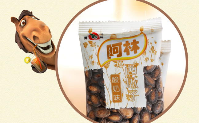 阿林食品包装设计欣赏(图4)